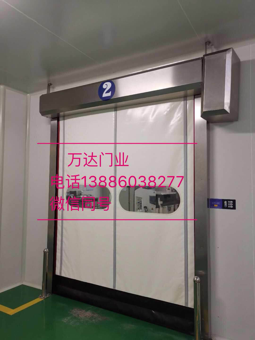 八所镇防爆快速门