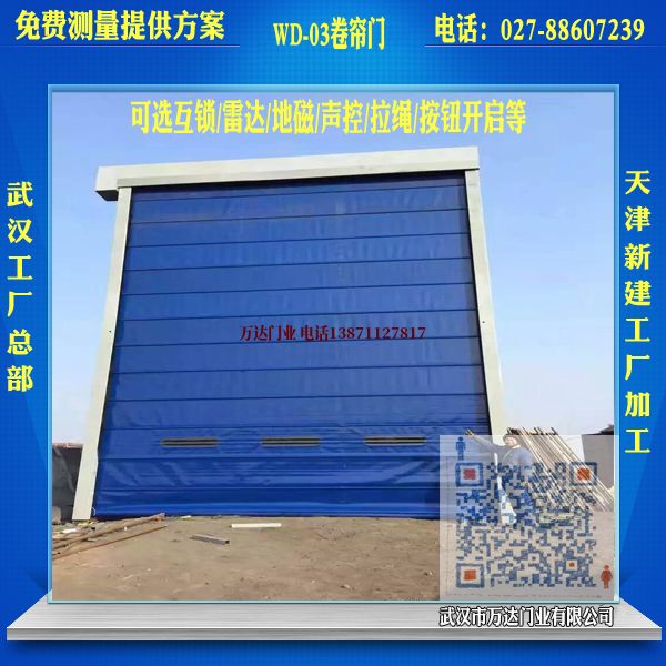 八所镇堆积门
